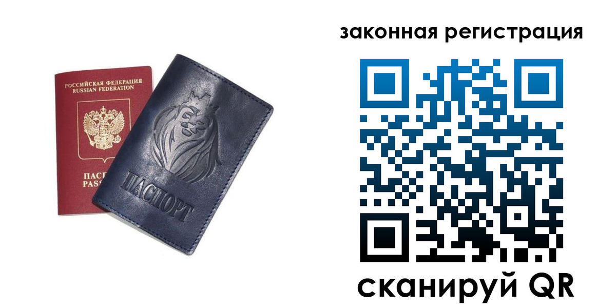 прописка штамп в Хадыженске